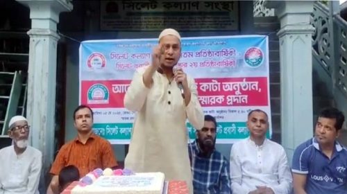 SKS PHOTO 02 - Bd Sylhet News