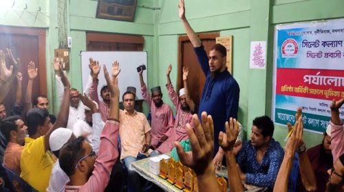 SKS PHOTO 04 - Bd Sylhet News