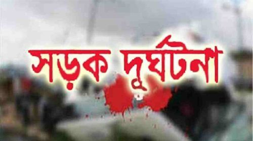 Untitled 3 copy - Bd Sylhet News