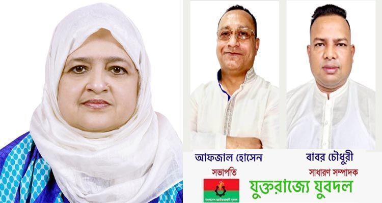 Untitled 5 copy 3 - Bd Sylhet News