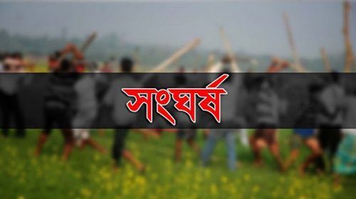 Untitled 8 copy - Bd Sylhet News