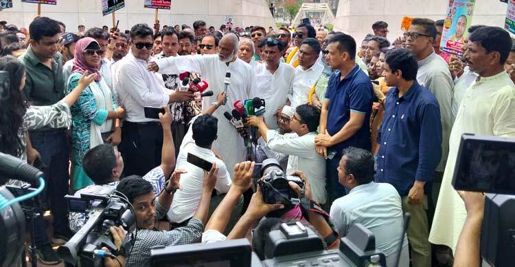 bnp 202505171 - Bd Sylhet News