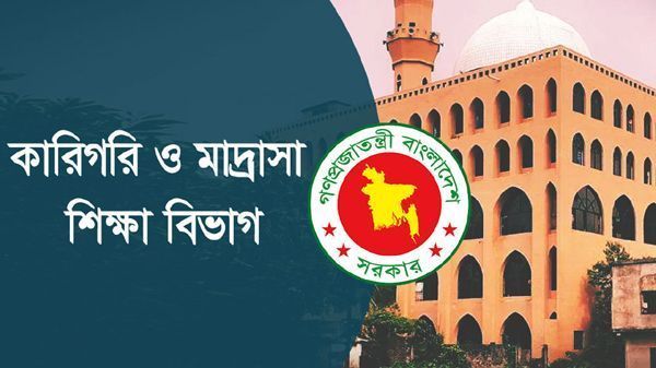 karigari 50508200921 - Bd Sylhet News