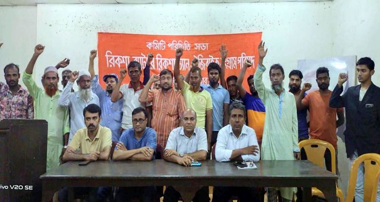 songram porishad photo - Bd Sylhet News