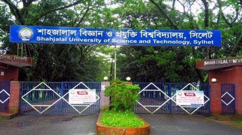 sust 6256952 - Bd Sylhet News