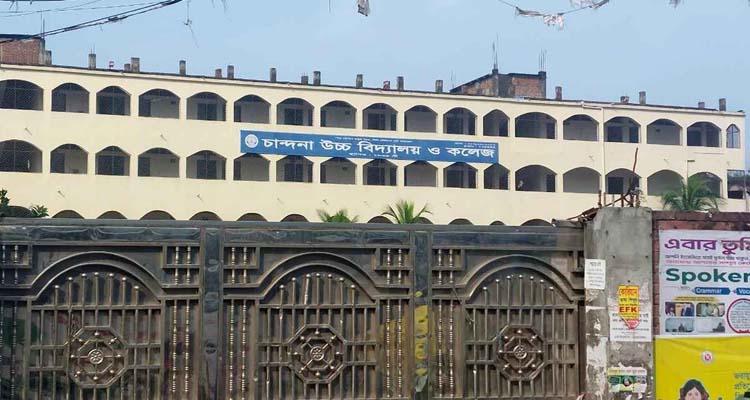 025062 - Bd Sylhet News