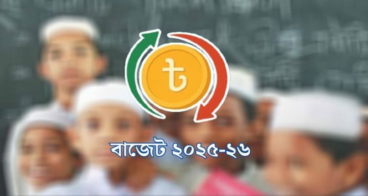 1748857973 - Bd Sylhet News