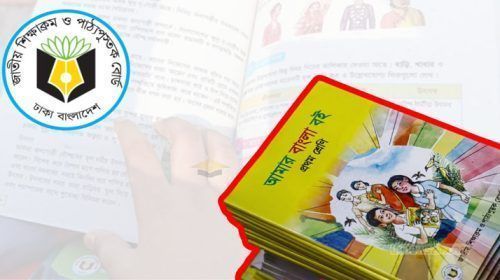1750334310 - Bd Sylhet News
