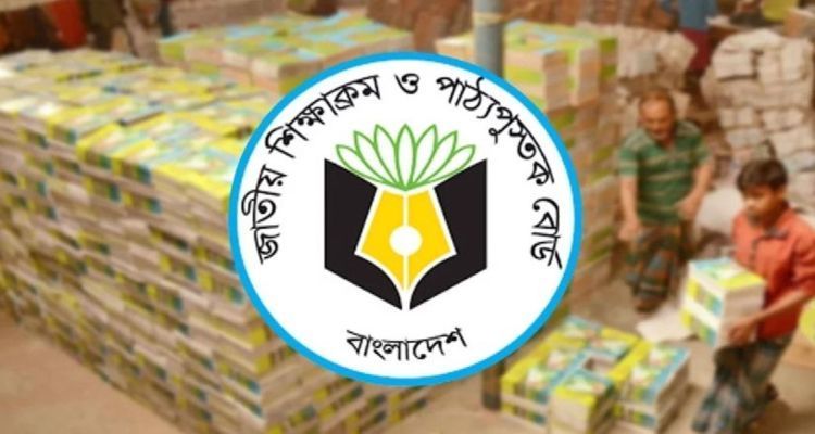 1751099528 - Bd Sylhet News