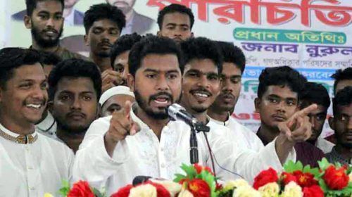 202506146 - Bd Sylhet News