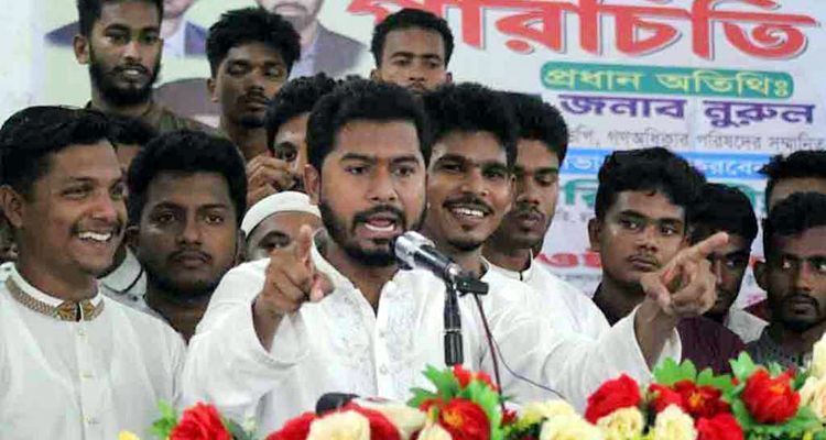 202506146 - Bd Sylhet News