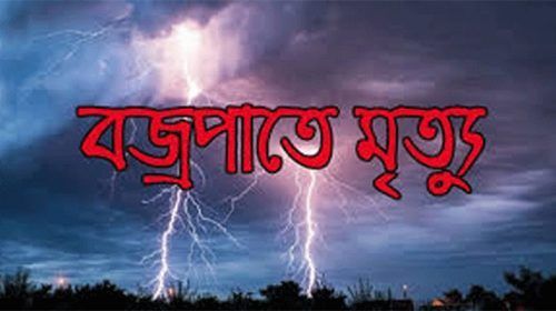 32471785 - Bd Sylhet News