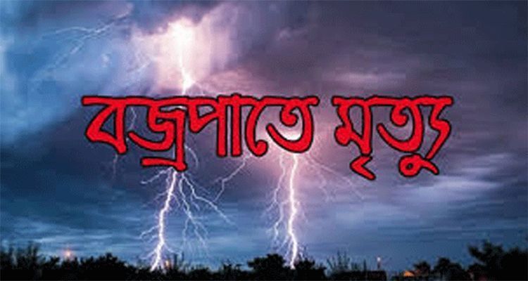 32471785 - Bd Sylhet News