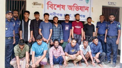 4642536 - Bd Sylhet News