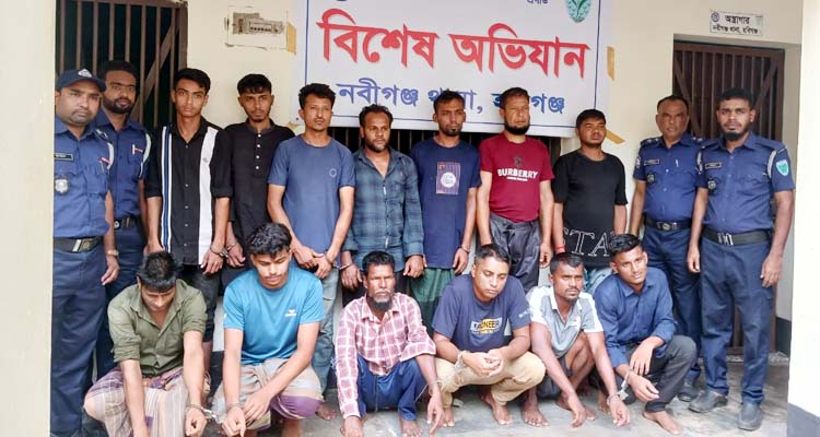 4642536 - Bd Sylhet News