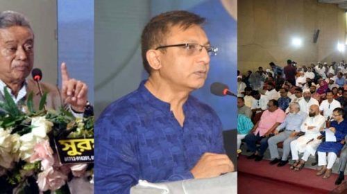 686022 - Bd Sylhet News