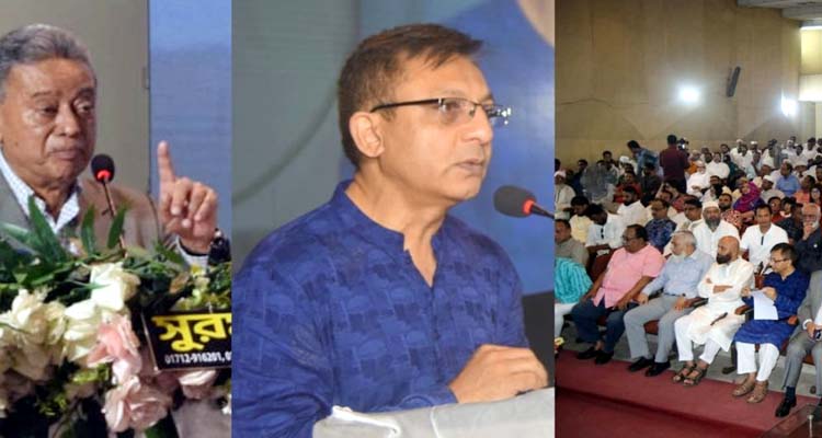 686022 - Bd Sylhet News