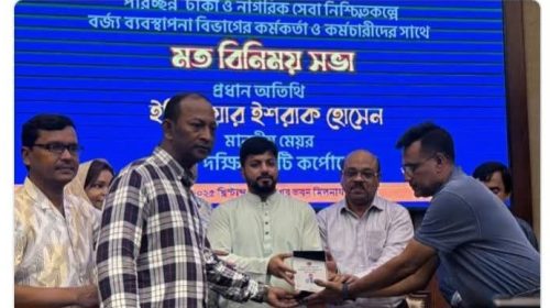 FB IMG 1750058432522 - Bd Sylhet News