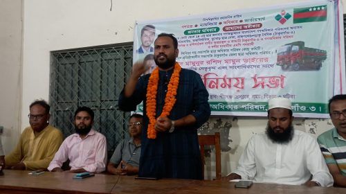 FB IMG 1751267494586 - Bd Sylhet News