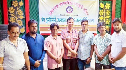 HASON TAJA SYLHET DISTRICT COMMITTEE PHOTO - Bd Sylhet News