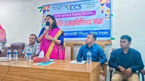 IMG 20250622 WA0033 01 - Bd Sylhet News