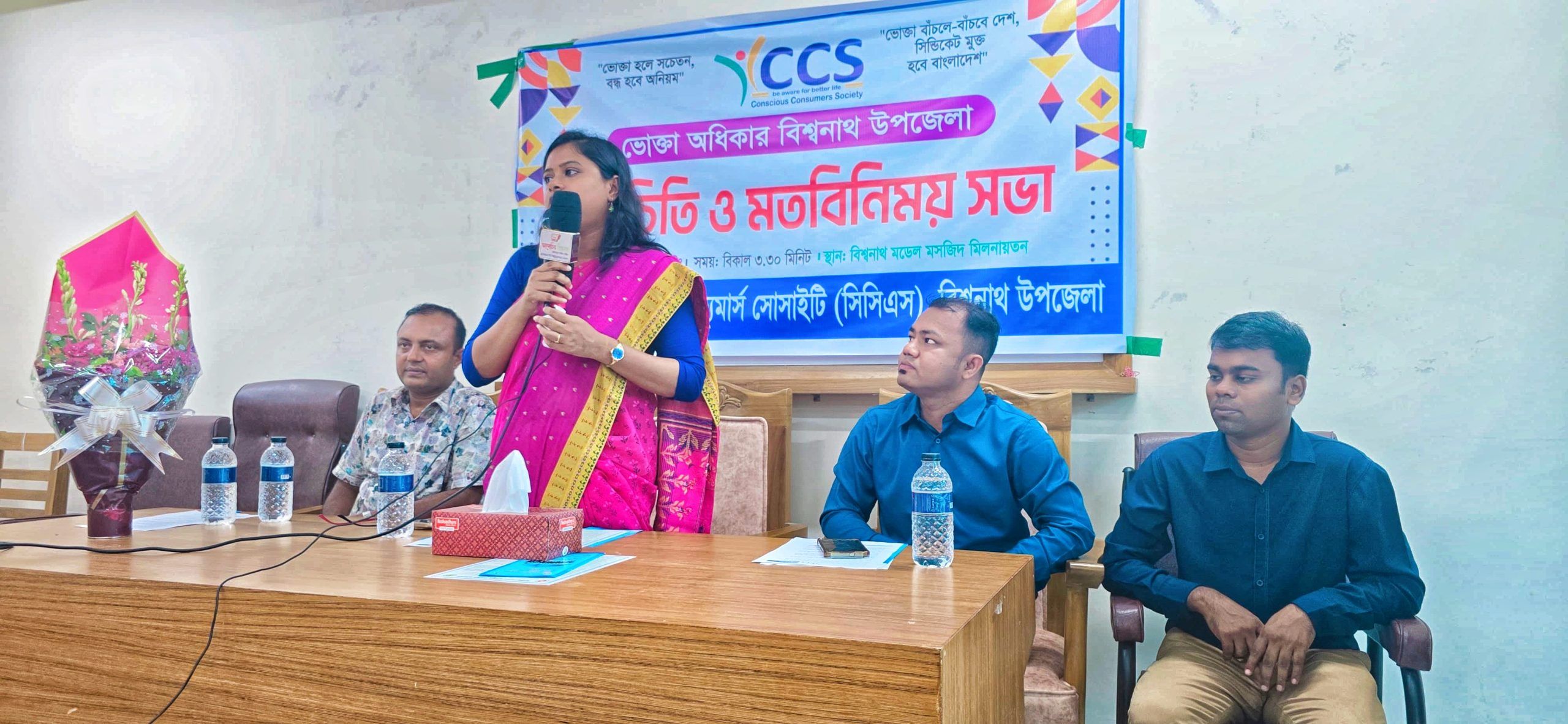 IMG 20250622 WA0033 01 scaled - Bd Sylhet News