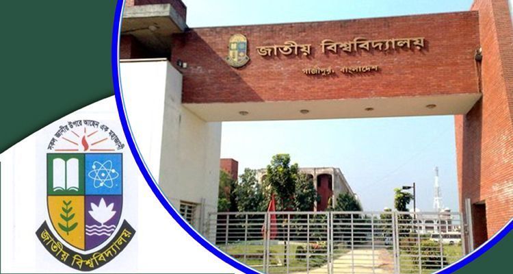 Nu 349456896 - Bd Sylhet News