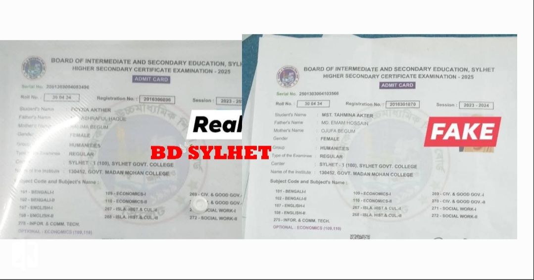 Screenshot 20250626 021857 AndroVid - Bd Sylhet News
