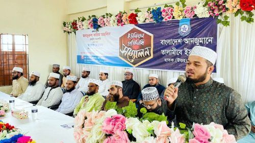 TALAMIJ PHOTO 01 - Bd Sylhet News