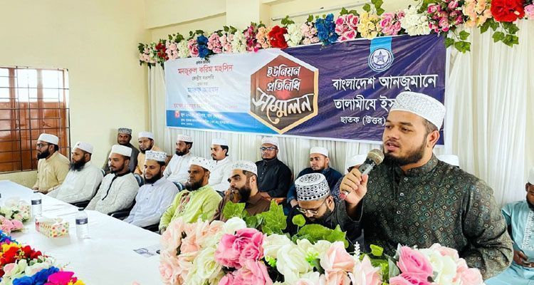 TALAMIJ PHOTO 01 - Bd Sylhet News