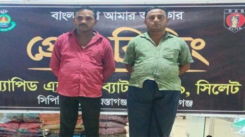 Untitled 2 copy 8 - Bd Sylhet News