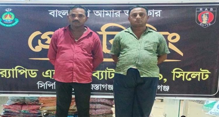 Untitled 2 copy 8 - Bd Sylhet News