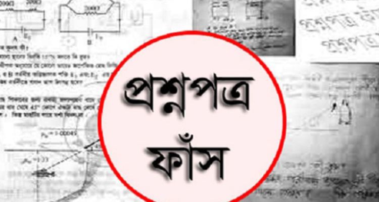 Untitled 2 copy 9 - Bd Sylhet News