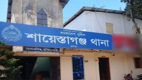 Untitled 6 copy 2 - Bd Sylhet News