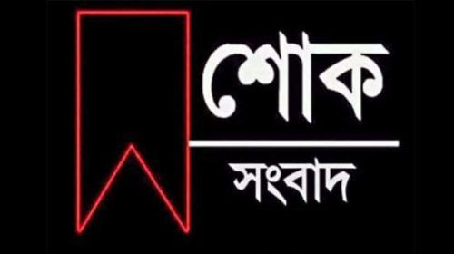 Untitled 6 copy - Bd Sylhet News