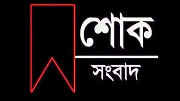 Untitled 6 copy - Bd Sylhet News