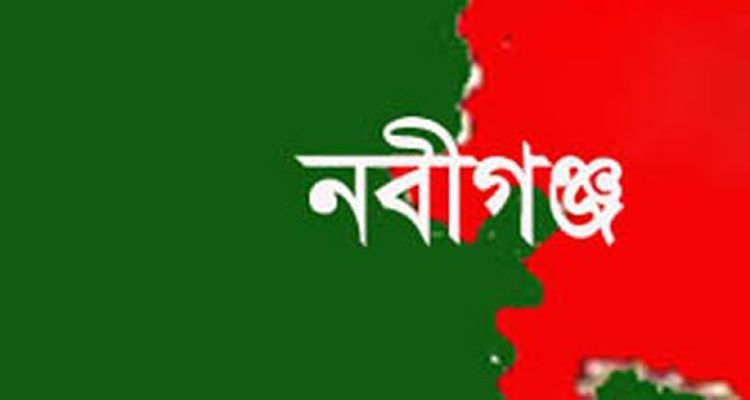 nobiganj 52876 - Bd Sylhet News