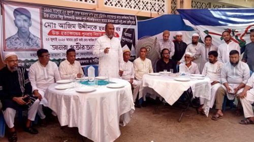 01 1 - Bd Sylhet News