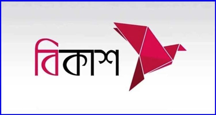 1752654961 - Bd Sylhet News