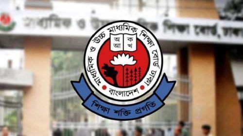 1752923205 - Bd Sylhet News