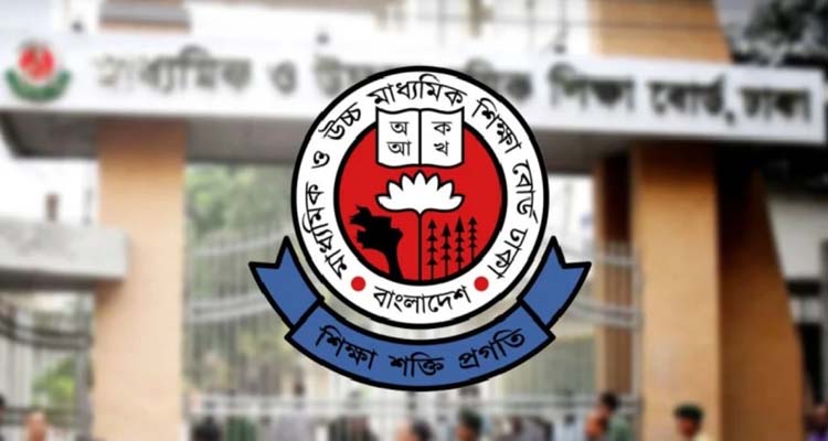 1752923205 - Bd Sylhet News