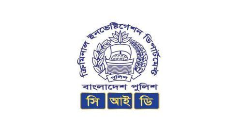 1753010050 - Bd Sylhet News