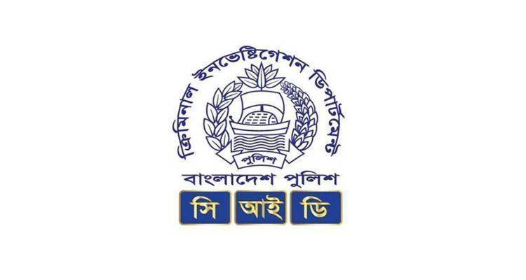 1753010050 - Bd Sylhet News