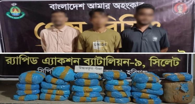 33602 - Bd Sylhet News