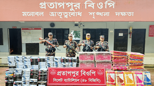 392217 - Bd Sylhet News