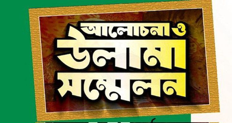 5d2c6f3b ce71 4043 ac02 69603a805307 - Bd Sylhet News