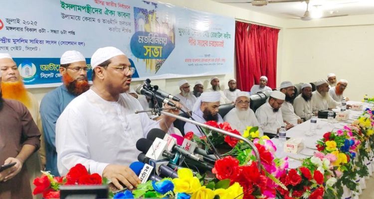 68641664f0f19 - Bd Sylhet News
