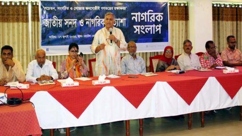 ALI 0494 - Bd Sylhet News