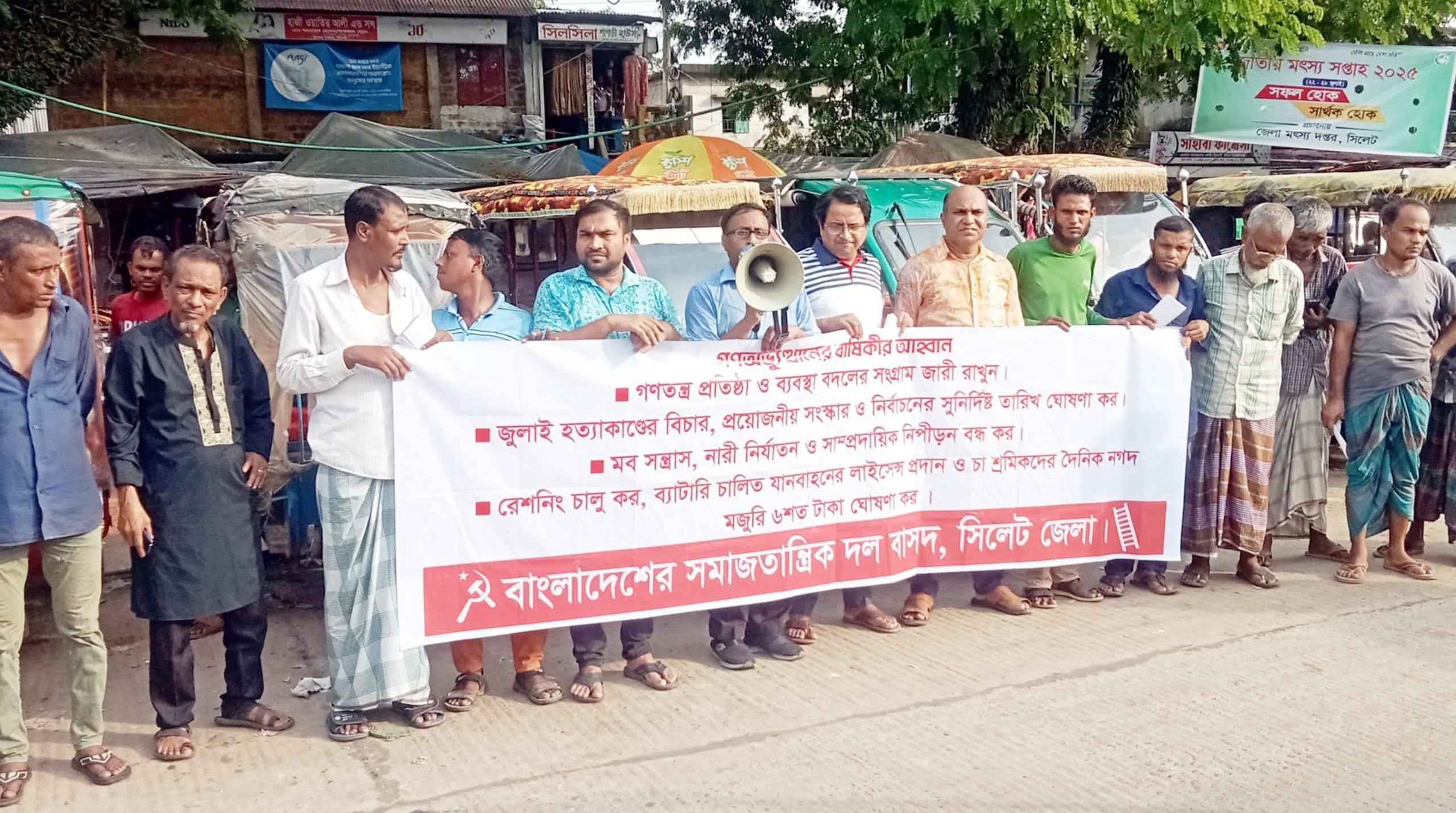 Basod photo 1 scaled - Bd Sylhet News