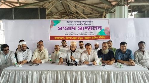 IMG 20250713 WA0003 - Bd Sylhet News